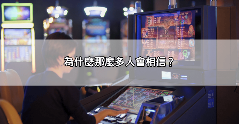 雷神之鎚詐騙金額破千萬!受害者遍佈全台,你也是其中之一?