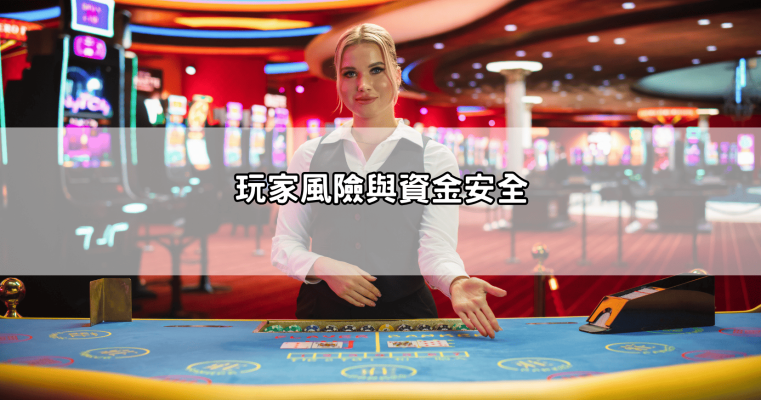 想玩前先搞懂!3a娛樂城合法嗎?揭開它在台灣的法律灰色地帶